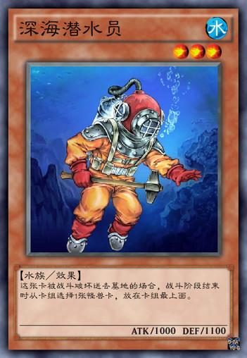 pg电子亡灵乐队游戏画面