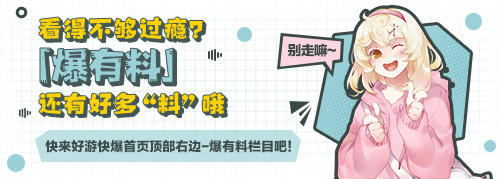 pg宝石侠模拟器电子老虎机游戏画面