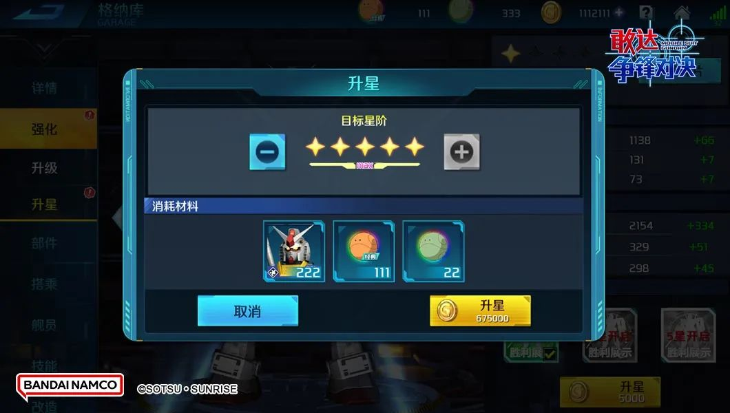 pg象神赐福APP电子老虎机精彩画面