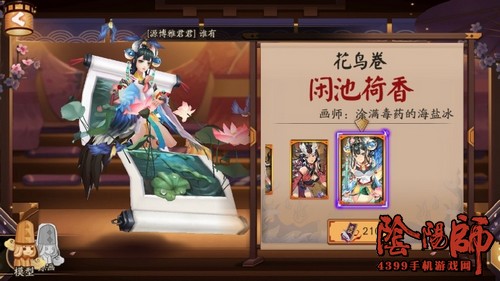 幸运福猫带来好运