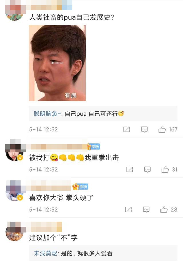 电子爆机中奖演示