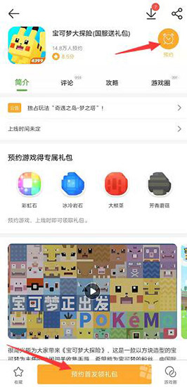 老虎机游戏界面展示