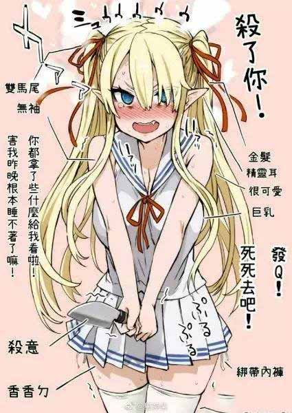 电子老虎机游戏画面