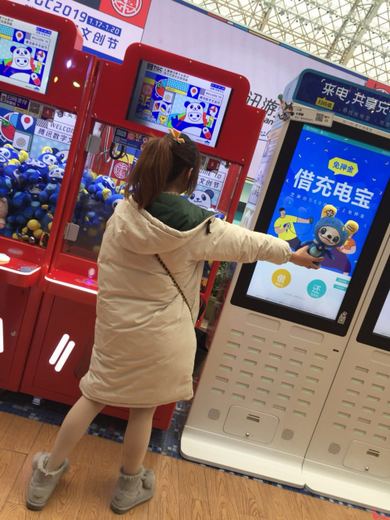 电子游戏界面