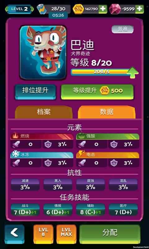 老虎机游戏中奖瞬间