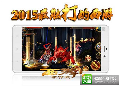 pg热舞狂欢游戏界面