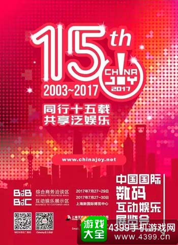 京剧脸谱与老虎机结合