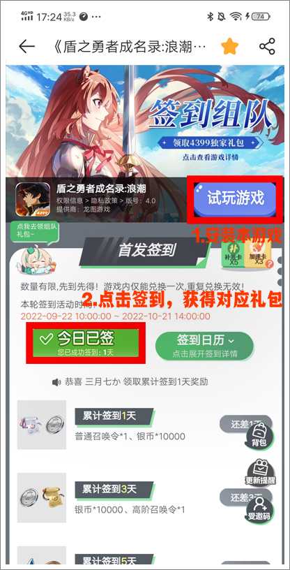 老虎机游戏体验