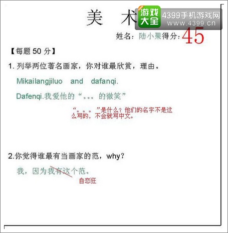 pg龙吟虎啸APP电子老虎机游戏