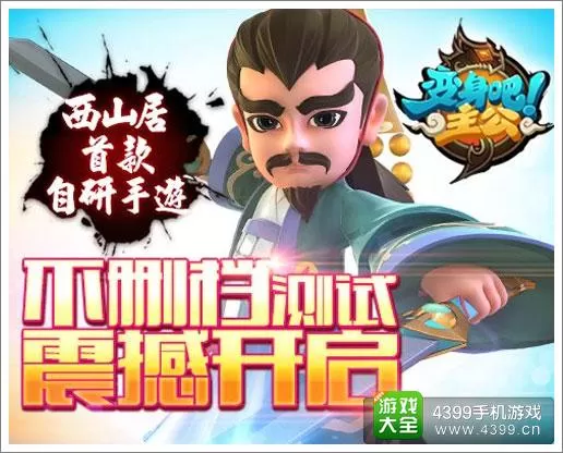 探索电子娱乐的未来：pg电子APP下载带来的游戏革命