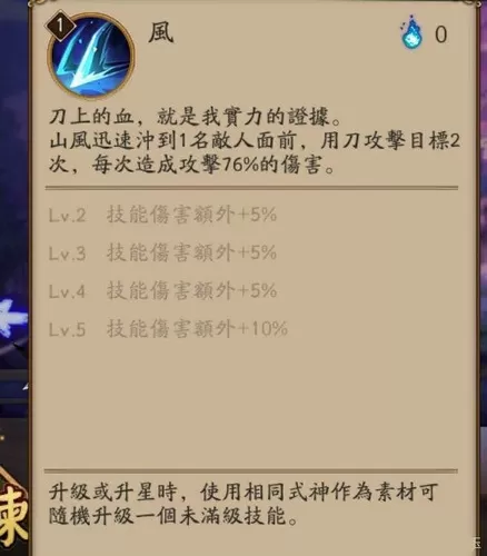 pg舞狮进宝模拟器游戏界面